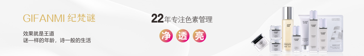 主页