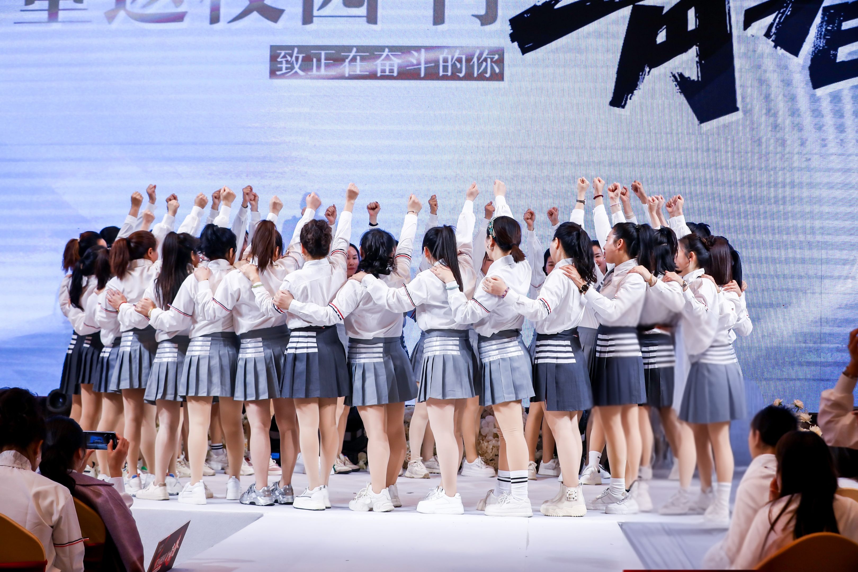 致青春