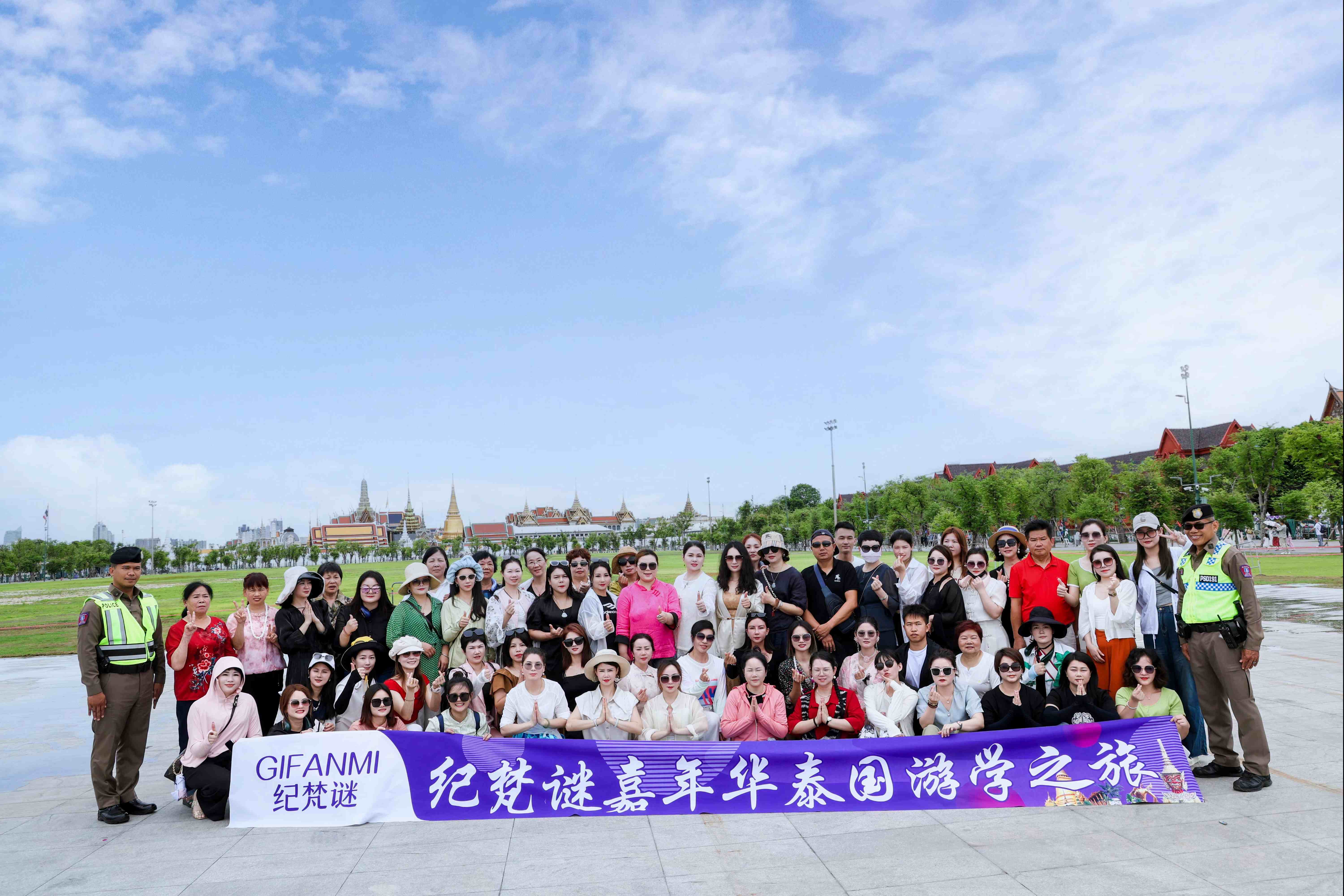 泰国游学之旅