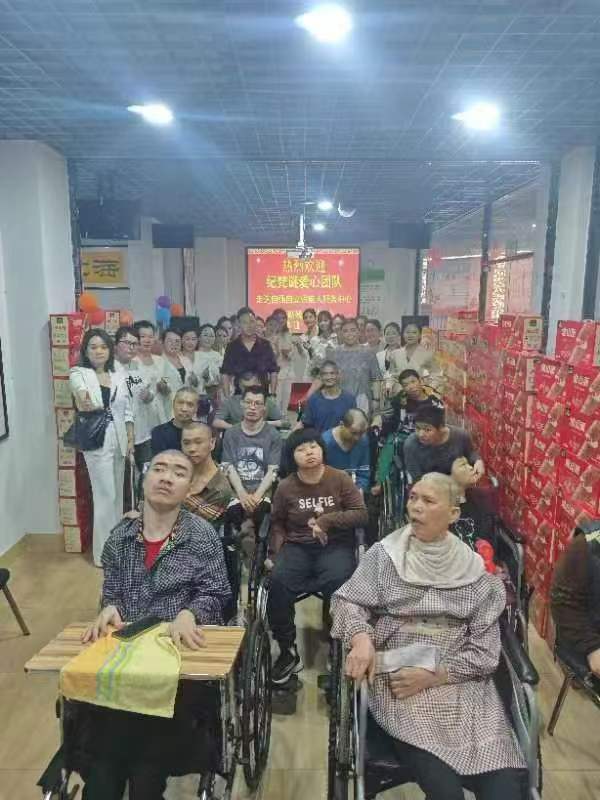 公益之行